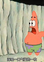 海绵宝宝：小海绵也失眠了，派大星拿出老奶奶的藤壶做的饮料-中