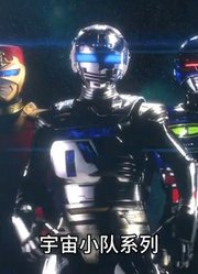 【虫王战队归来篇】加入宇宙大组织？多元宇宙引出金属