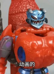 传世魔鬼勇士超能勇士变形金刚