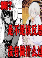 【这周看什么】给大家介绍水性特别好，特别懂人心的作者的漫画