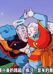 龙珠Z：龙珠中的搞笑担当