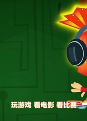 我和妈妈说，身边的死党都爱看《螺丝钉》螺丝钉智能机