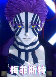 鬼灭之刃MMD：猗窝座长出小恶魔翅膀，演绎《梅菲斯特》