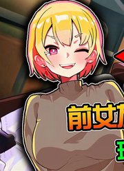 离谱至极！男主失忆后被美少女们轮番勾引！苦主女友却选择原谅？