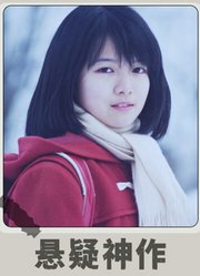 他拼死救下的女孩，最终却成为兄弟的新娘！吵翻全网的悬疑神作