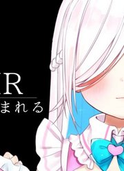 【健康内容】泡に包まれてお休み⯎炭酸泡_もこもこ耳マッサージ..【イル】