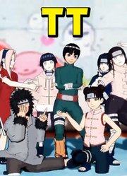 火影忍者MMD：鸣人、雏田等人的《TT》