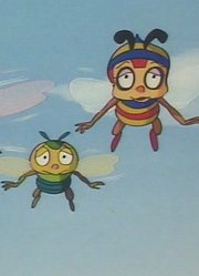 小蜜蜂寻母记第1季