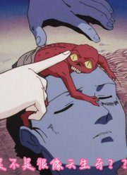 难怪杀生丸不喜欢桔梗，原来和天生牙有关