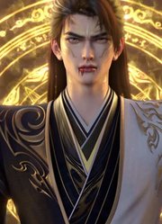 九阳武神满级帝魂燃血诛苍龙！