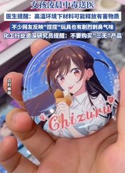 家里“吧唧”太多，女孩中毒送医