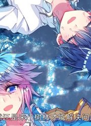 孩子这一周老看《斗罗大陆2绝世唐门荣耀篇》十万年魂兽胚胎现世，游戏都不玩了