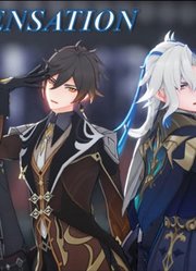 原神MMD：钟离、那维莱特等人的《Pa3.SENSATION》