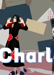 火影忍者MMD：佐助和鼬兄弟俩的《Charles》