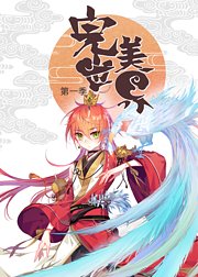 动态漫画·完美世界第1季