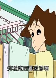 我和老师说，学校里的好朋友都爱看《蜡笔小新》来洗衣服哦