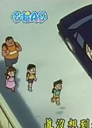小祖宗这一周老看《哆啦A梦》小美宝的心愿上，游戏都不玩了