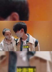 原来张维伊才是杨笠口中：那么普通那么自信的男人啊！