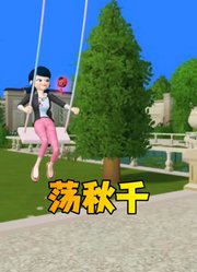 天上掉下个玛丽娜