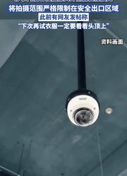 迪卡侬试衣间门缝惊现摄像头，回应来了