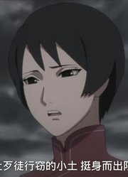 皮孩子一回家就老看《博人传火影忍者新时代》小土的意志，游戏都不玩了