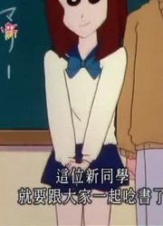 应该早点刷《蜡笔小新》我要租玛莉的录影带，拍的太牛了