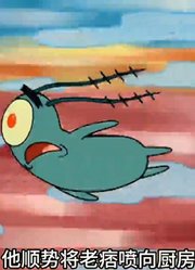 海绵宝宝：比奇堡顶流餐厅出现，吊打蟹老板和痞老板的餐厅-中