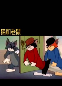 动画合集十五