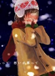 【初音ミク・GUMI・VY1】プレゼントスノウ