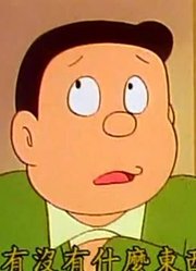 个人意见,向麦杆许愿可能是《哆啦A梦》里最值得看的了呢