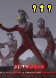 昭和系，奥特兄弟的魅力，可以说是永远不过时