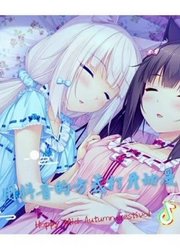 （你是魔鬼吧）用抖音的方式打开动漫片段会怎么样！（第四弹）