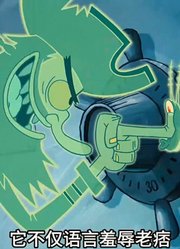 海绵宝宝：老痞的灵魂竟像牙膏一样被挤出身体