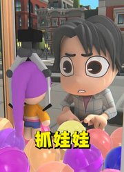 猎魔女团MMD：拯救娃娃鲁米