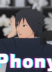 火影忍者MMD：斑爷的弟弟宇智波泉奈的《Phony》