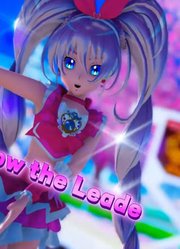 光之美少女MMD：北条响的《FollowtheLeade》