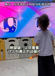 妈妈看不顺眼女儿天天看《汪汪队》，给女儿放起了《美少女战士》