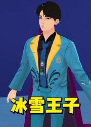 猎魔女团MMD：秦宇演绎艾莎女王的《letitgo》