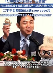 泡泡玛特迷你LABUBU28日晚发售，多平台秒售罄