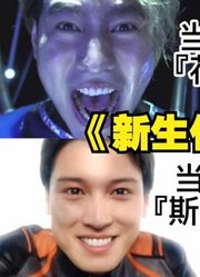 新生代奥特曼，也是有紧箍咒，原谅我不厚道的笑了