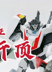 流浪武士独行侠！齿轮工厂领袖之证千斤顶