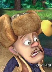 我和爷爷说，身边的死党都爱看《熊出没》追踪定位器