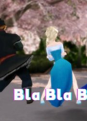 冰雪奇缘MMD：艾莎女王、安娜公主等的《BlaBlaBla》