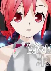 【重音teto】2DLOVERS