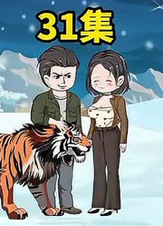 男人用两个喇叭抓了上百只野鸡，可村民们却嫉妒的红了眼