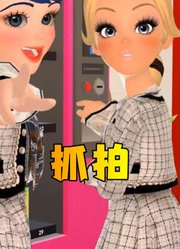 玛丽娜的抓拍瞬间，谁的反应最可爱