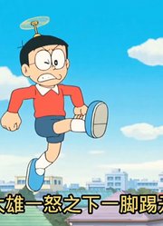 哆啦A梦的神奇道具——替身纸娃娃（上集）