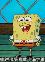 海绵宝宝：珍珍和老痞，到底谁才是老蟹的心腹大患