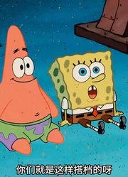 海绵宝宝：一直守护海底的超级英雄，究竟从何而来-下