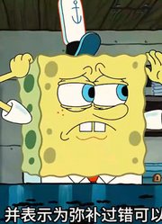 海绵宝宝：小海绵不敢相信自己多年的伙伴竟如此轻易丧失生命-5